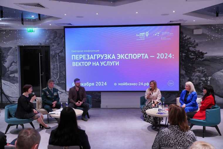 «Перезагрузка экспорта»: предприниматели края определяют новые векторы развития. «Перезагрузка экспорта»: предприниматели края определяют новые векторы развития.