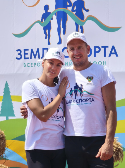 О проведении Всероссийского марафона спорта и здорового образа жизни "Земля спорта". О проведении Всероссийского марафона спорта и здорового образа жизни "Земля спорта".