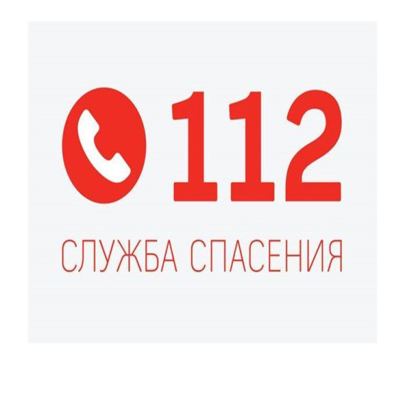 Служба спасения 112. Служба спасения 112.