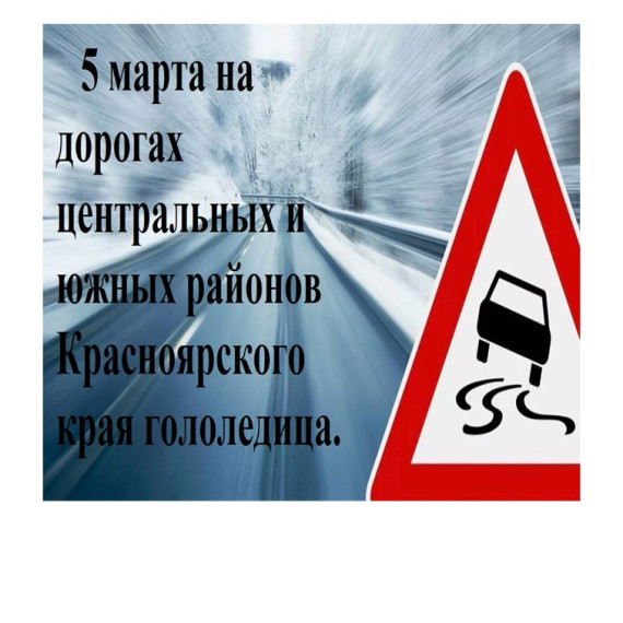 ПРЕДУПРЕЖДЕНИЯ О НЕБЛАГОПРИЯТНЫХ ЯВЛЕНИЯХ ПОГОДЫ. ПРЕДУПРЕЖДЕНИЯ О НЕБЛАГОПРИЯТНЫХ ЯВЛЕНИЯХ ПОГОДЫ.