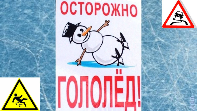 Анализ оперативной обстановки. Анализ оперативной обстановки.