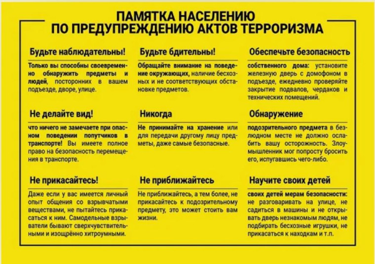 терроризм. терроризм.