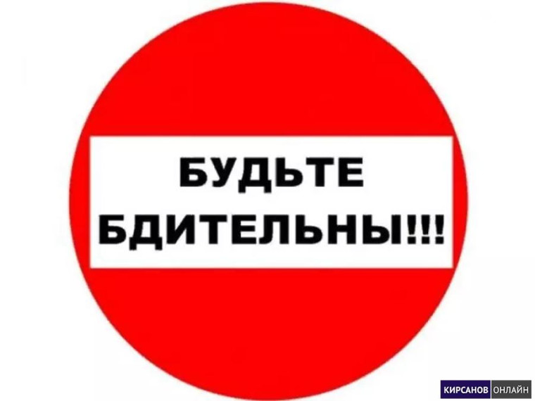 Порядок действий при обнаружении подозрительного предмета. Порядок действий при обнаружении подозрительного предмета.