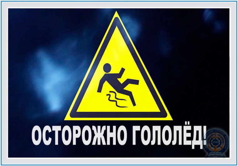 Анализ оперативной обстановки. Анализ оперативной обстановки.