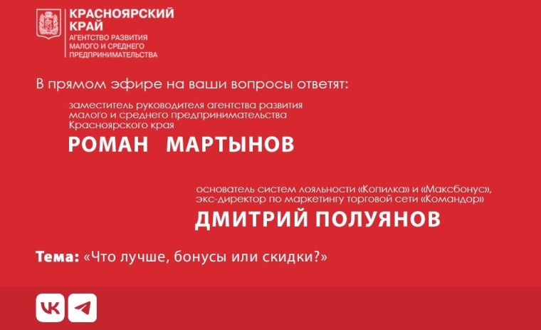 Прямой эфир с заместителем руководителя агентства развития МСП Романом Мартыновым. Прямой эфир с заместителем руководителя агентства развития МСП Романом Мартыновым.