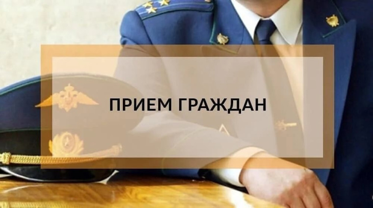 Личный прием граждан по вопросам соблюдения прав ветеранов Великой Отечественной войны, вдов ветеранов и участников Великой Отечественной войны, тружеников тыла, жителей блокадного Ленинграда. Личный прием граждан по вопросам соблюдения прав ветеранов Великой Отечественной войны, вдов ветеранов и участников Великой Отечественной войны, тружеников тыла, жителей блокадного Ленинграда.