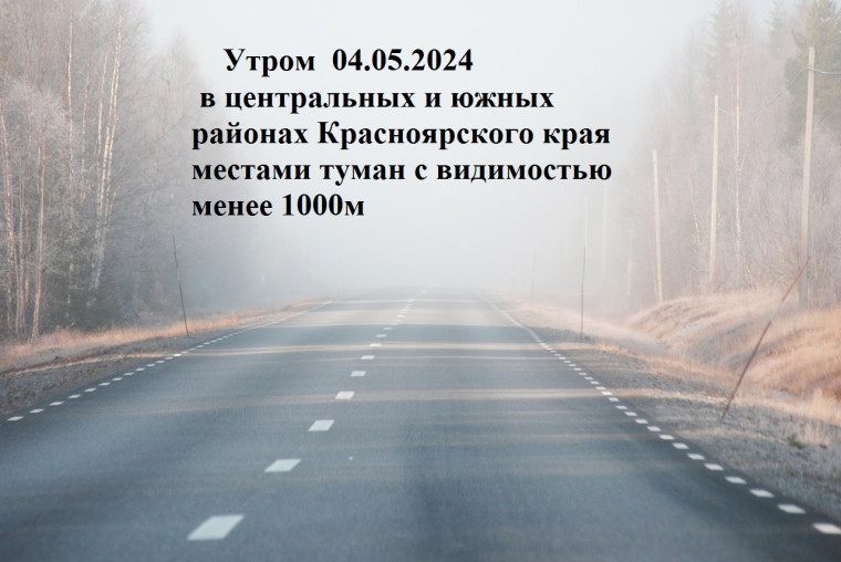 Анализ оперативной обстановки. Анализ оперативной обстановки.